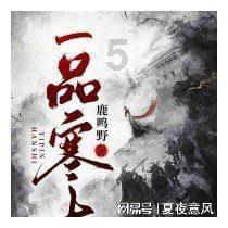 逃出诡异古宅