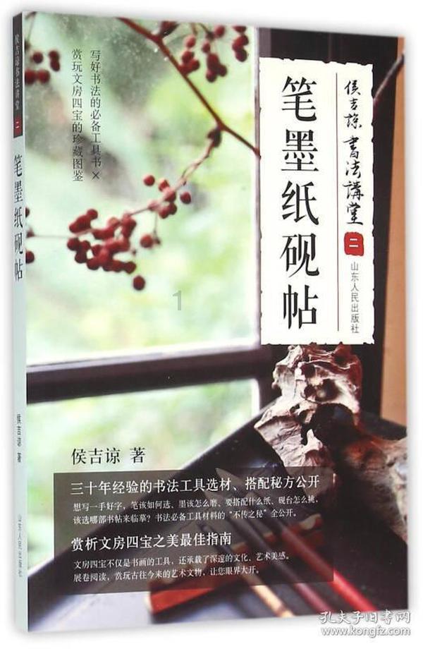 丛林森林逃生